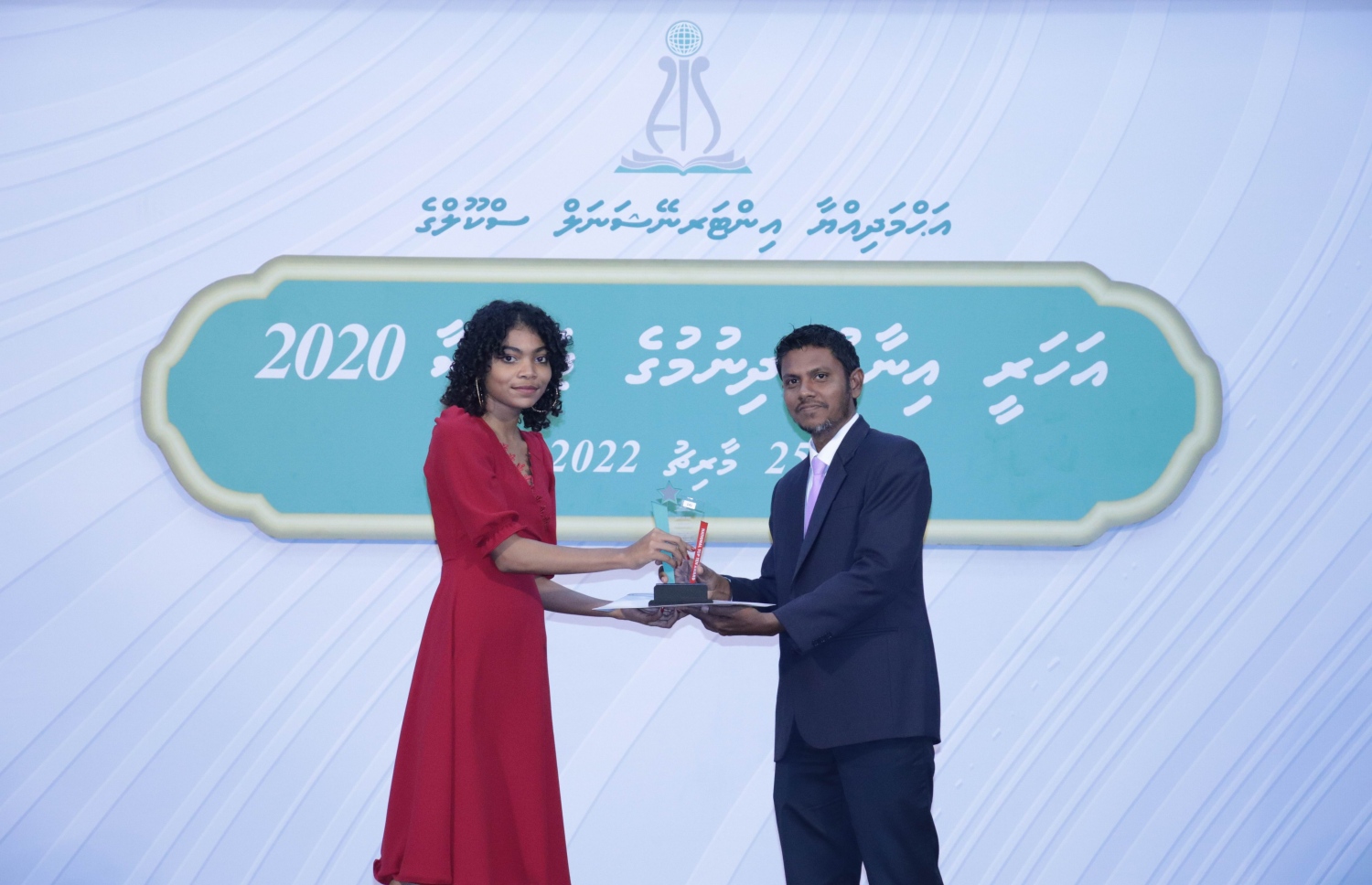 އަހްމަދިއްޔާ އިންޓަނޭޝަނަލް ސްކޫލުގެ އަހަރީ އިނާމު ދިނުމުގެ ޖަލްސާގައި އެސްކޫލުގެ ދަރިވަރަކަށް އެވޯޑު ހަވާލުކޮށްދެއްވަނީ --. ފޮޓޯތައް: އަހްމަދިއްޔާ ސްކޫލް
