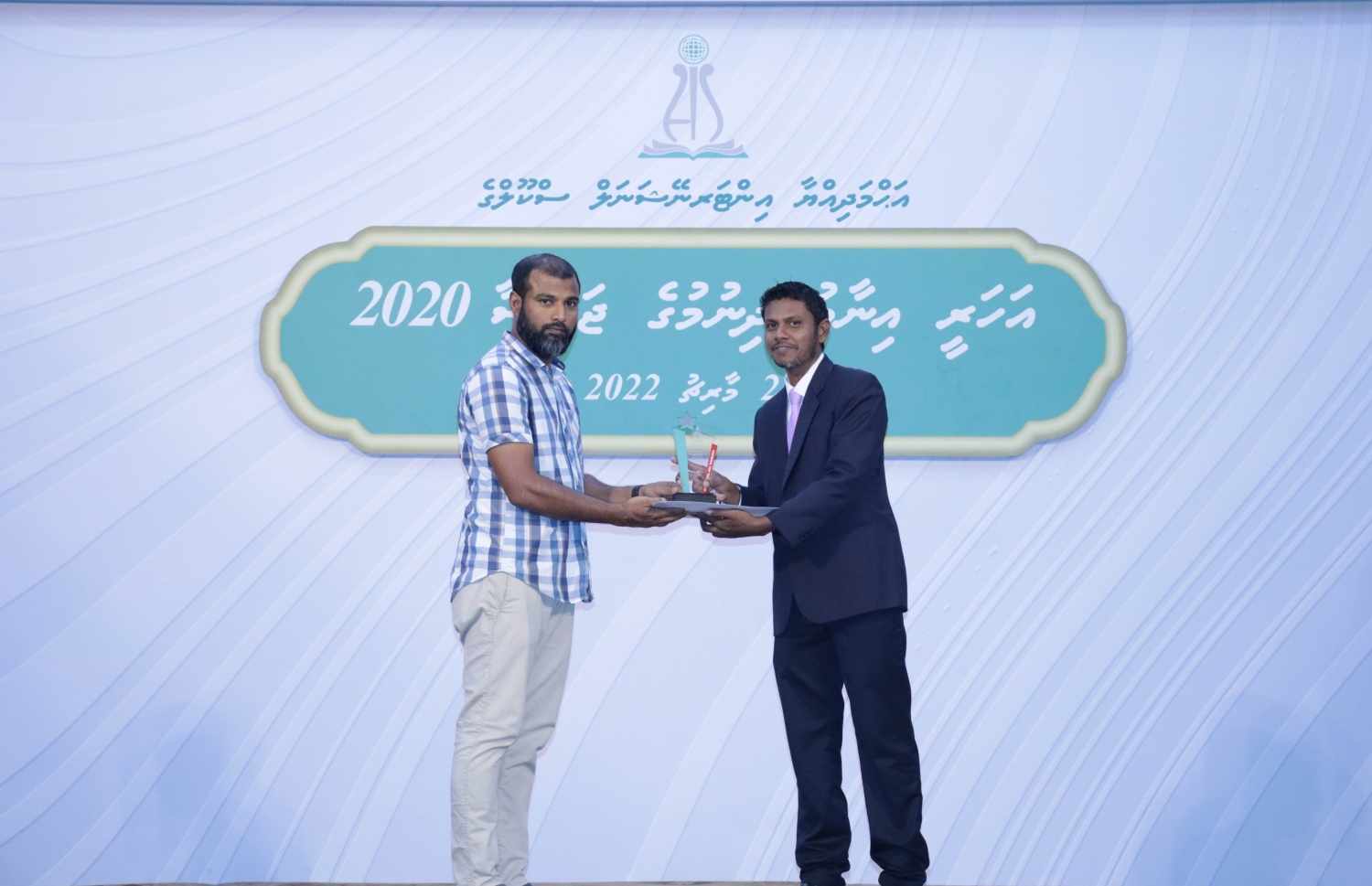 އަހްމަދިއްޔާ އިންޓަނޭޝަނަލް ސްކޫލުގެ އަހަރީ އިނާމު ދިނުމުގެ ޖަލްސާގައި އެސްކޫލުގެ ދަރިވަރަކަށް އެވޯޑު ހަވާލުކޮށްދެއްވަނީ --. ފޮޓޯތައް: އަހްމަދިއްޔާ ސްކޫލް