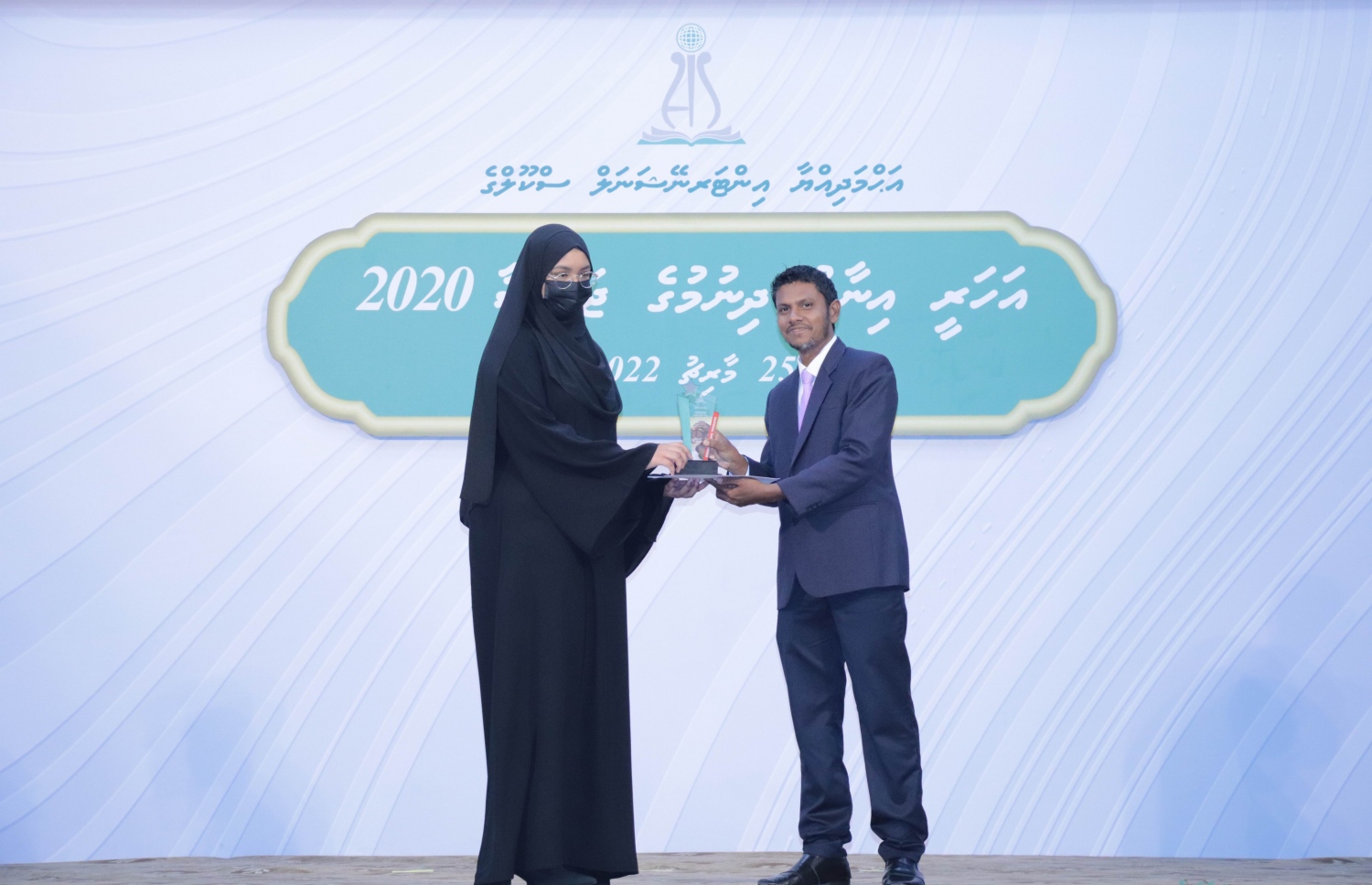 އަހްމަދިއްޔާ އިންޓަނޭޝަނަލް ސްކޫލުގެ އަހަރީ އިނާމު ދިނުމުގެ ޖަލްސާގައި އެސްކޫލުގެ ދަރިވަރަކަށް އެވޯޑު ހަވާލުކޮށްދެއްވަނީ --. ފޮޓޯތައް: އަހްމަދިއްޔާ ސްކޫލް