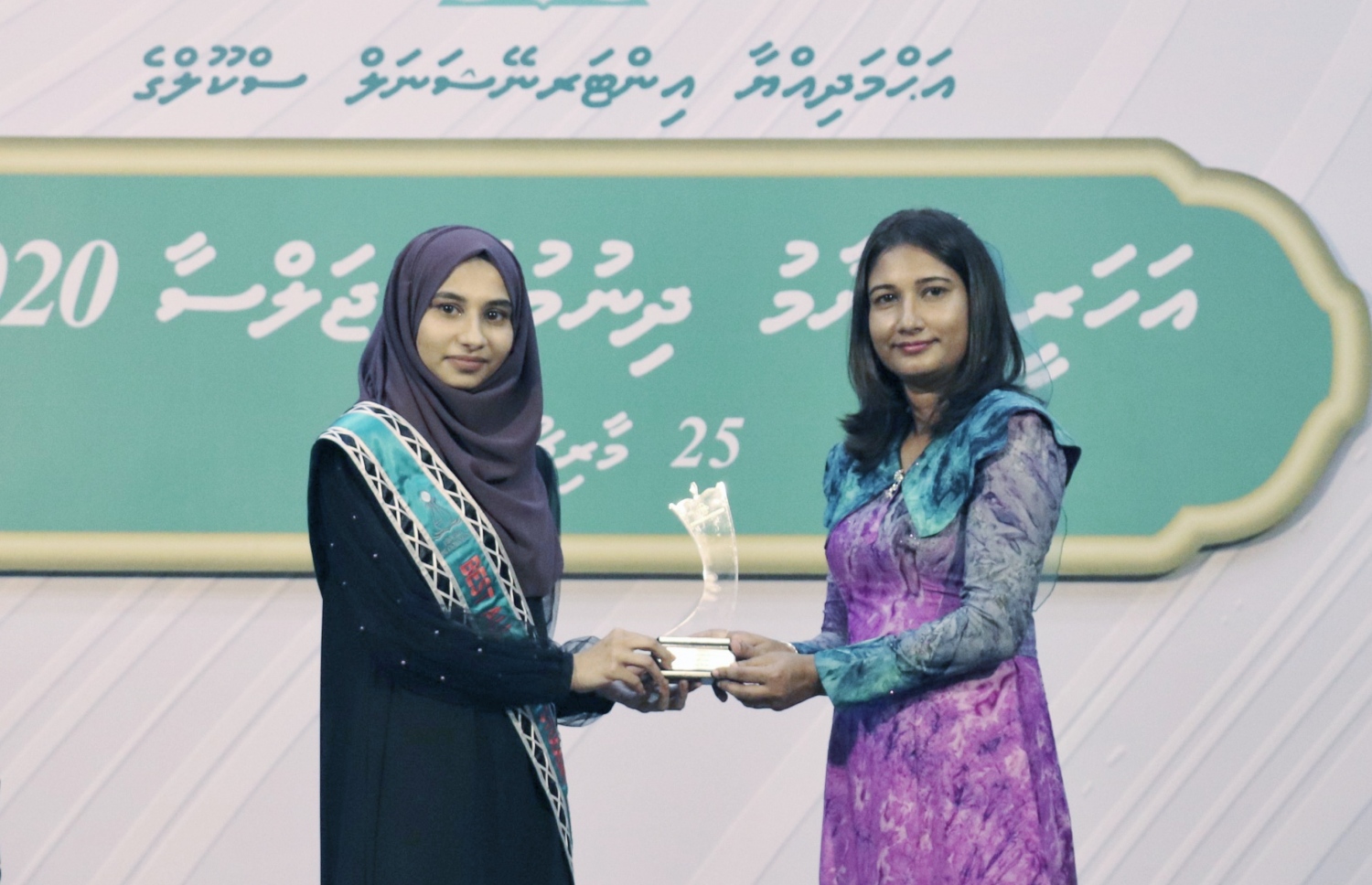 އަހުމަދިއްޔާ އިންޓަނޭޝަނަލް ސްކޫލުގެ، 2020 ވަނަ އަހަރު މަތީ ސާނަވީން އެންމެ މޮޅު ދަރިވަރު އައިޝަތު ރީޝާ އަށް އެވޯޑް ހަވާލުކޮށްދެއްވަނީ -- ފޮޓޯ: އަހުމަދިއްޔާ