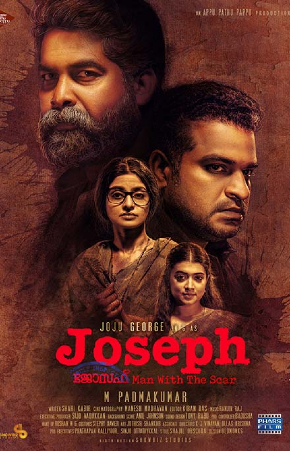 ޖޯސެޕްގެ ޕޯސްޓަރެއް--