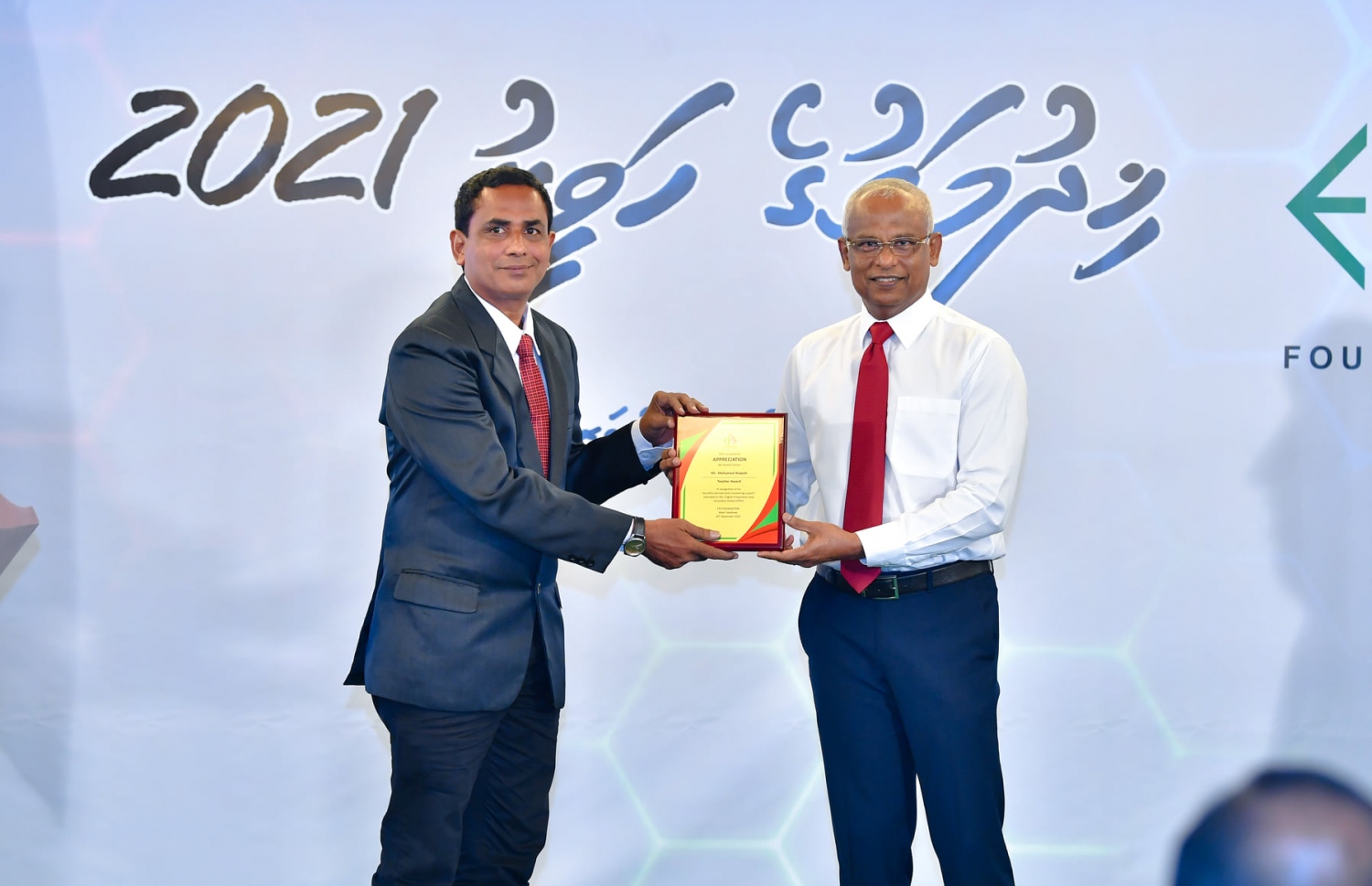 އީޕީއެސް ފައުންޑޭޝަނުން މިދިޔަ ޑިސެމްބަރު މަހު ބޭއްވި ރަސްމިއްޔާތެއްގައި، އެ ސްކޫލަށް އެކި ރޮނގުން 17 އަހަރު ވަންދެން ހިދުމަތް ކޮށްދީފައިވާތީ ވަޖީހަށް، ރައީސް އިބްރާހިމް މުހައްމަދު ސޯލިހު އެވޯޑު ހަވާލުކޮށްދެއްވަނީ.-- ފޮޓޯ: ރައީސް އޮފީސް