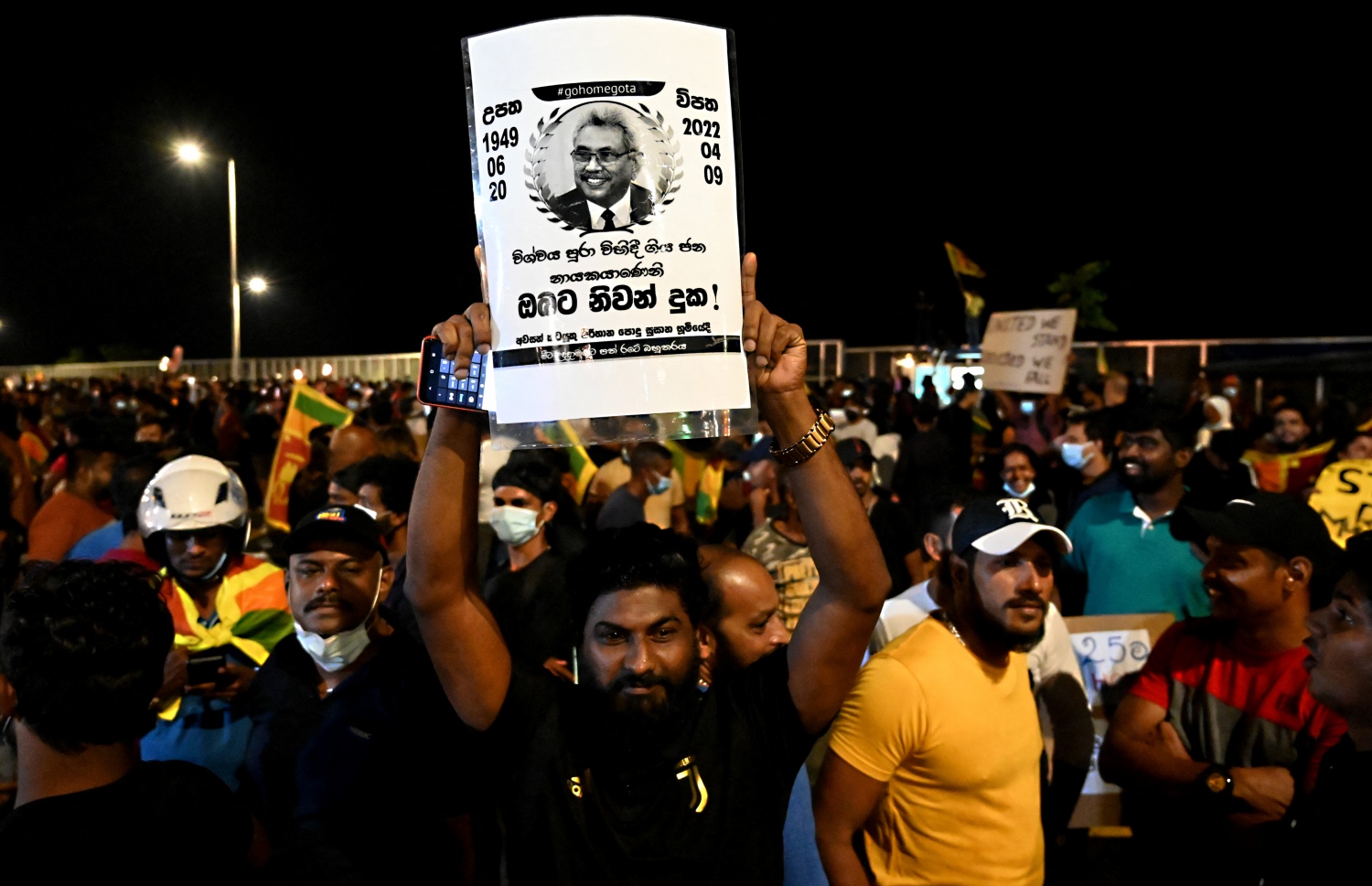 ކޮލަމްބޯ - އެޕްރީލް 9، 2022: ރައީސް ގޯޓާބޭ ރާޖަޕަކްސާގެ އިސްތިއުފާ އަށް އެދި ގޮވާލައި ރޭ މުޒާހަރާ ކުރަނީ: ގޯޓާބޭގެ އިސްތިއުފާ އަށް ގޮވާލައި ރައްޔިތުން މުޒާހަރާ އަށް ނުކުތީ ގައުމުގައި ތެލާއި ބޭސް އަދި އަސާސީ ތަކެތީގެ ދަތިކަން ކުރިމަތިވެފައިވާތާ އެތައް ދުވަހެއް ފަހުން. --ފޮޓޯ:އޭއެފްޕީ