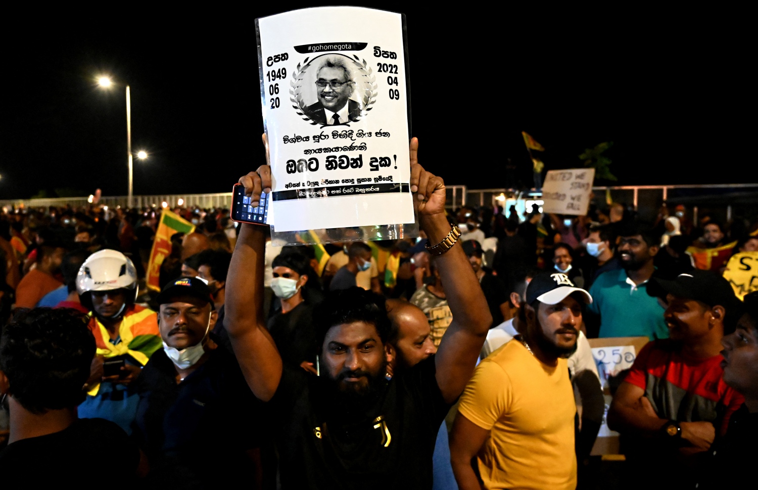 ކޮލަމްބޯ - އެޕްރީލް 9، 2022: ރައީސް ގޯޓާބޭ ރާޖަޕަކްސާގެ އިސްތިއުފާ އަށް އެދި ގޮވާލައި ރޭ މުޒާހަރާ ކުރަނީ: ގޯޓާބޭގެ އިސްތިއުފާ އަށް ގޮވާލައި ރައްޔިތުން މުޒާހަރާ އަށް ނުކުތީ ގައުމުގައި ތެލާއި ބޭސް އަދި އަސާސީ ތަކެތީގެ ދަތިކަން ކުރިމަތިވެފައިވާތާ އެތައް ދުވަހެއް ފަހުން. --ފޮޓޯ:އޭއެފްޕީ