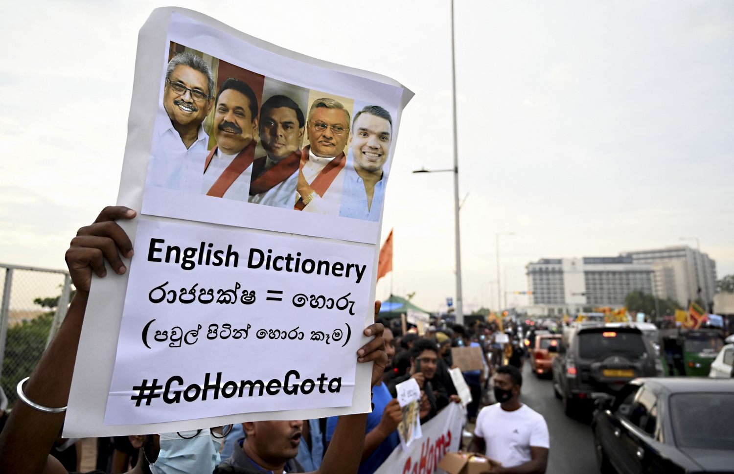 ލަންކާ ސަރުކާރާ ދެކޮޅަށް އާއްމުން ނުކުމެ އިއްޔެ މުޒާހަރާ ކުރަނީ. --ފޮޓޯ:އޭއެފްޕީ