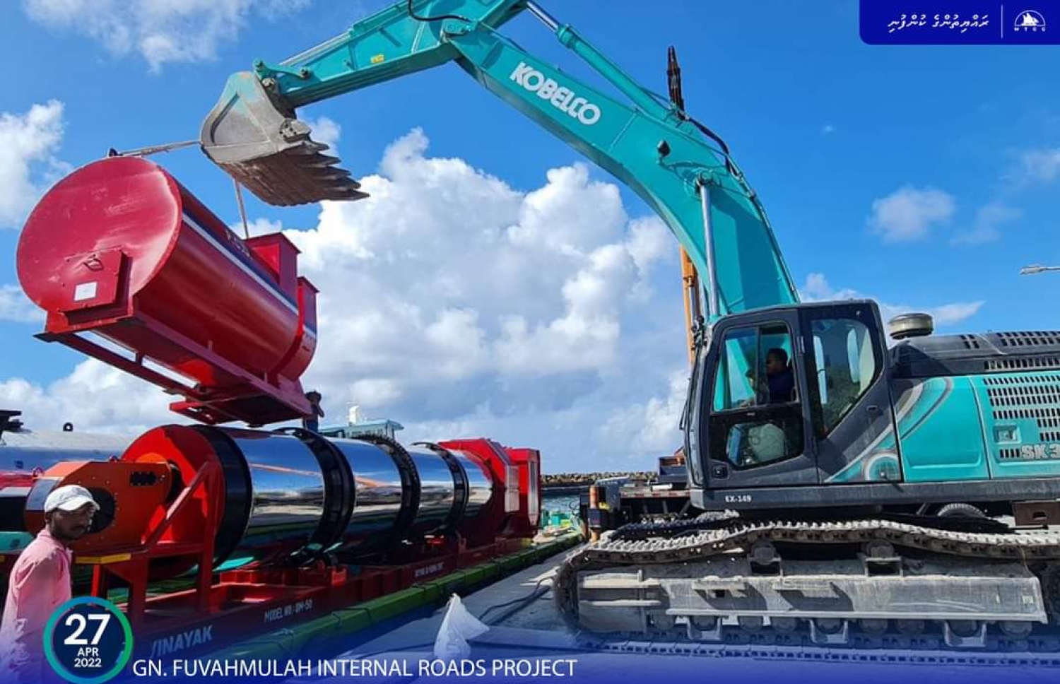 ފުވައްމުލަކު މަގުތައް ހެދުމަށް ބޭނުންވާ އެސްފޯލްޓް އެ ރަށަށް ބާލަނީ.-- ފޮޓޯ: އެމްޓީސީސީ