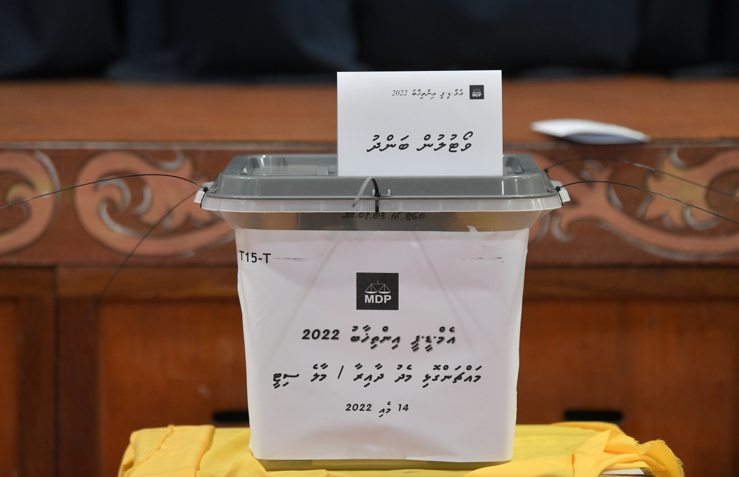 އެމްޑީޕީއަށް ޗެއާޕާސަނަކު ހޮވަން އެ ޕާޓީގެ 17 އަހަރުގެ ތެރޭގައި ކުރި އެންމެ ވާދަވެރި ކެމްޕޭނަށް ފަހު، އިންތިހާބުގެ ވޯޓުލުން ނިންމާލުމަށްފަހު، ވޯޓުފޮށްޓެއްގައި ބަންދު ބޯޑެއް އަޅުވާފައި.-- ފޮޓޯ: ނިޝާން އަލީ /މިހާރު