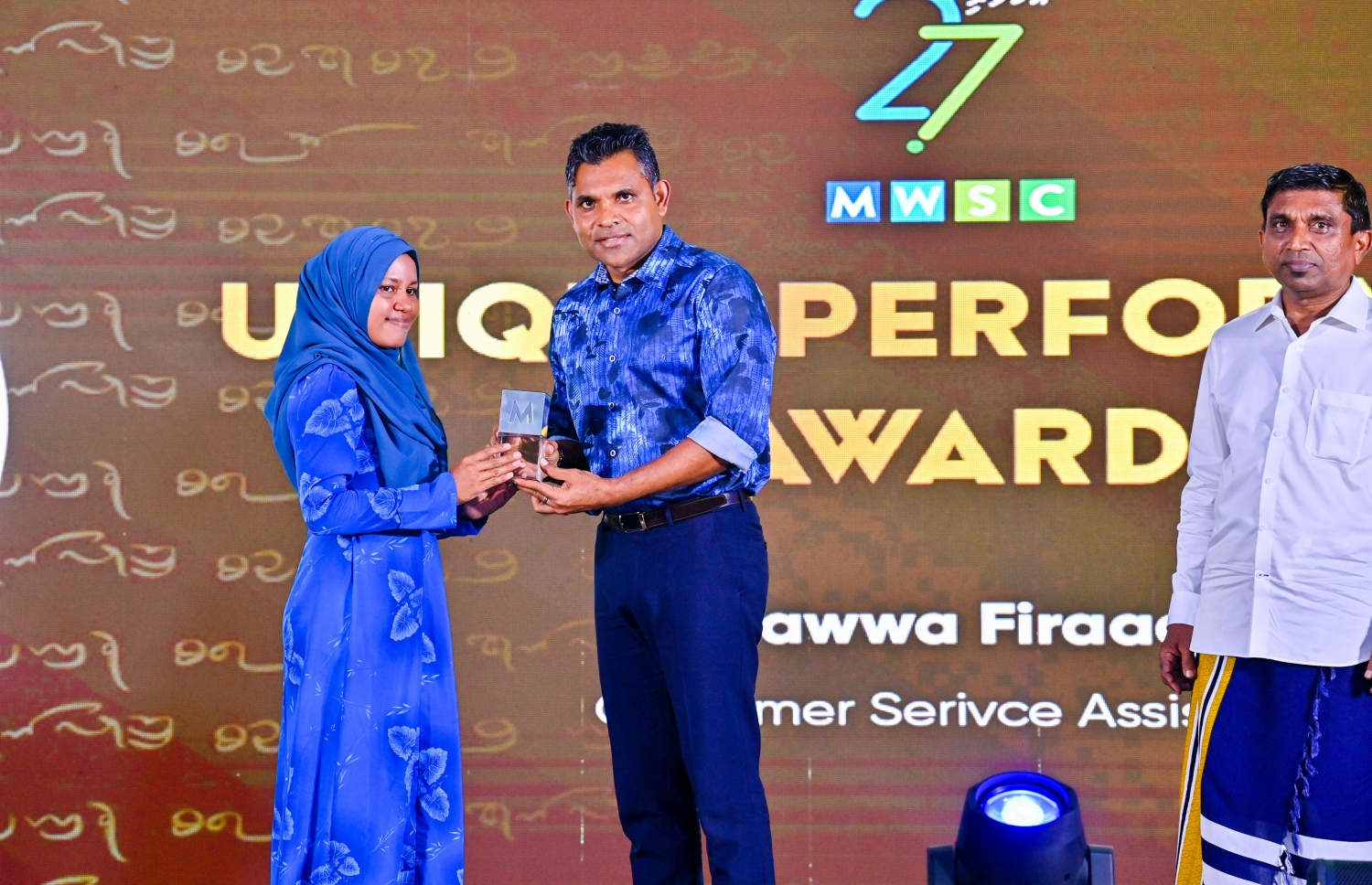 އެމްޑަބްލިއުއެސްސީގެ 27 ވަނަ އަހަރީ ދުވަހާ ގުޅިގެން ކްރޮސްރޯޑުގައި ބޭއްވި ހަފުލާގައި، އެ ކުންފުނީގެ މުވައްޒަފަކަށް "ޔުނީކް ޕާފޯމާސް އެވޯޑް" ދެނީ-.. ފޮޓޯ: ރައީސް އޮފީސް