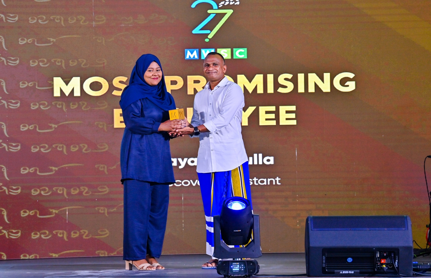 އެމްޑަބްލިއުއެސްސީގެ 27 ވަނަ އަހަރީ ދުވަހާ ގުޅިގެން ކްރޮސްރޯޑުގައި ބޭއްވި ހަފުލާގައި، އެ ކުންފުނީގެ މުވައްޒަފަކަށް "ޔުނީކް ޕާފޯމާސް އެވޯޑް" ދެނީ-.. ފޮޓޯ: ރައީސް އޮފީސް