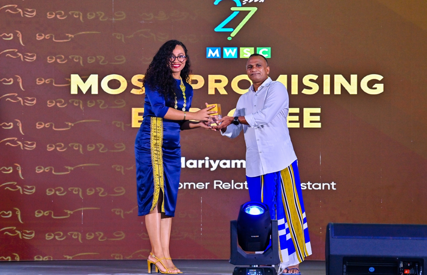 އެމްޑަބްލިއުއެސްސީގެ 27 ވަނަ އަހަރީ ދުވަހާ ގުޅިގެން ކްރޮސްރޯޑުގައި ބޭއްވި ހަފުލާގައި، އެ ކުންފުނީގެ މުވައްޒަފަކަށް "ޔުނީކް ޕާފޯމާސް އެވޯޑް" ދެނީ-.. ފޮޓޯ: ރައީސް އޮފީސް