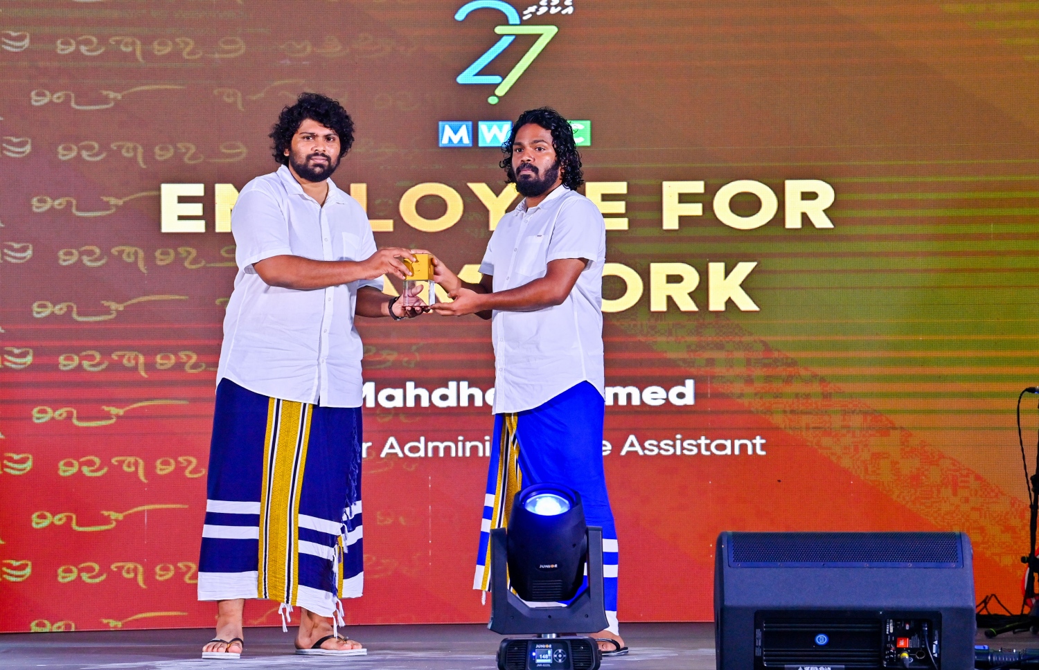 އެމްޑަބްލިއުއެސްސީގެ 27 ވަނަ އަހަރީ ދުވަހާ ގުޅިގެން ކްރޮސްރޯޑުގައި ބޭއްވި ހަފުލާގައި، އެ ކުންފުނީގެ މުވައްޒަފަކަށް "ޔުނީކް ޕާފޯމާސް އެވޯޑް" ދެނީ-.. ފޮޓޯ: ރައީސް އޮފީސް