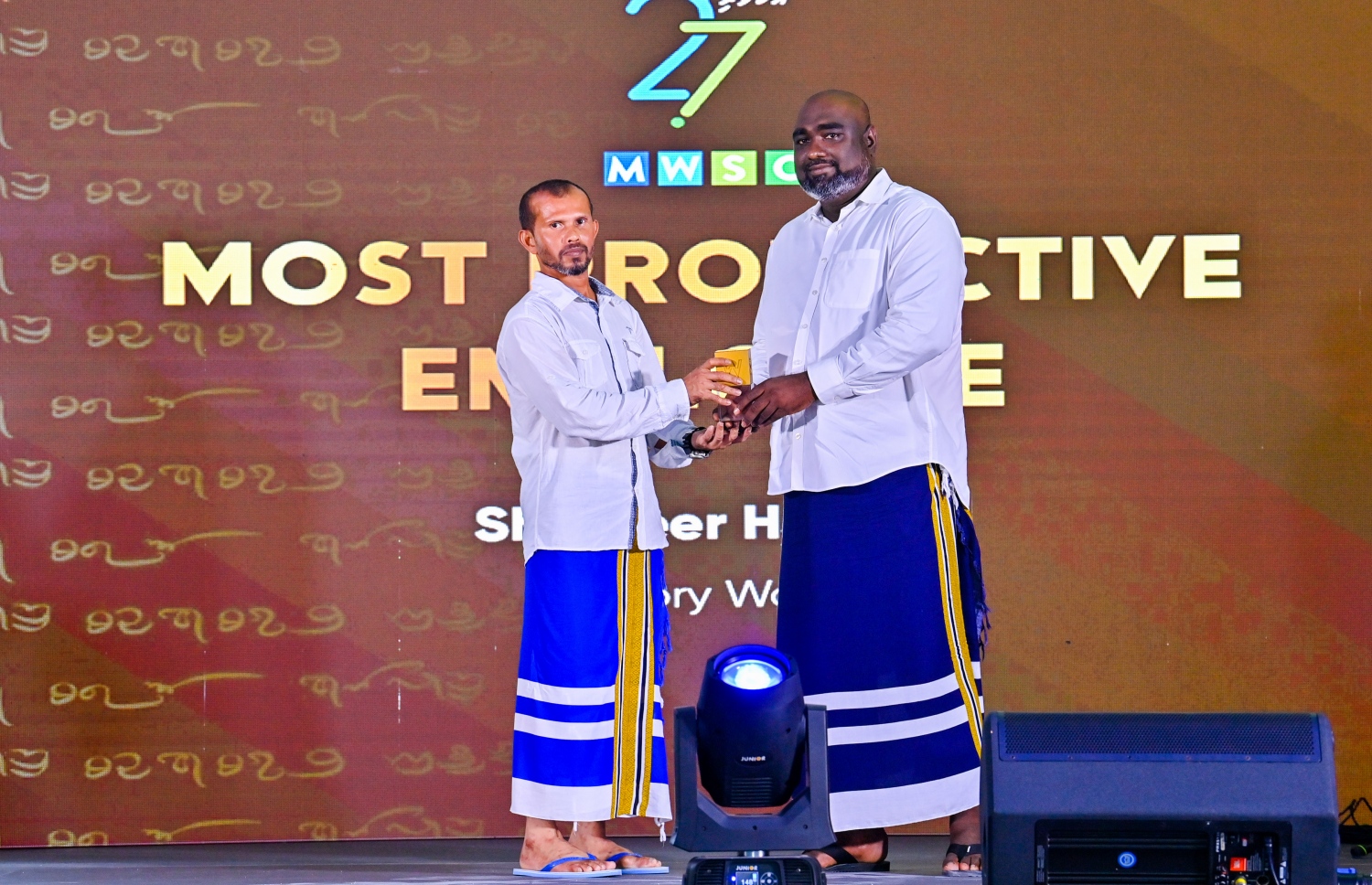 އެމްޑަބްލިއުއެސްސީގެ 27 ވަނަ އަހަރީ ދުވަހާ ގުޅިގެން ކްރޮސްރޯޑުގައި ބޭއްވި ހަފުލާގައި، އެ ކުންފުނީގެ މުވައްޒަފަކަށް "ޔުނީކް ޕާފޯމާސް އެވޯޑް" ދެނީ-.. ފޮޓޯ: ރައީސް އޮފީސް