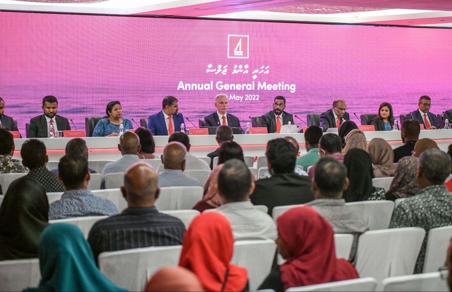 ބީއެމްއެލްގެ އަހަރީ އާންމު ޖަލްސާ