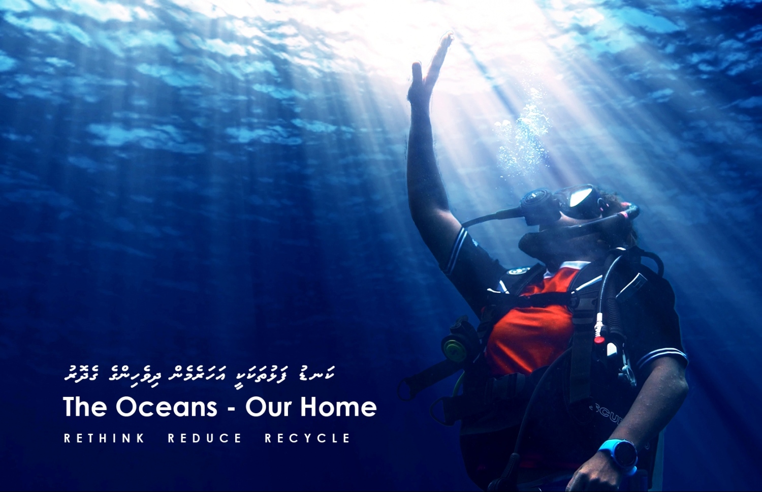 މިއީ ކަނޑުފަޅުތައް ހިމާޔަތް ކުރުމަށް ދިރާގުން ފެށި ކެމްޕެއިނެއް. ފޮޓޯ: ދިރާގު