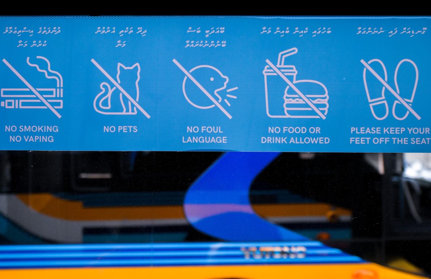 މާލެ އާއި ހުޅުމާލެ 2 އާ ދެމެދު ދަތުރުކުރަން އެމްޓީސީސީން ގެނައި ބަސްތަކުގެ ހިދުމަތް ހޯދާ މީހުންނާއި ބަސްތަކަށް އެރުވުން މަނާ ތަކެއްޗާއި ބަހުގައި ކުރުން މަނާ ކަންތައް އަންގައިދޭ ނޯޓިސް ހަރުކޮށްފައި: އެ ބަސްތަކުގައި އެއްފަހަަރާ 86 މީހުންނަށް ދަތުރުކުރެވޭނެ.--- ފޮޓޯ: ފަޔާޒު މޫސާ | މިހާރު