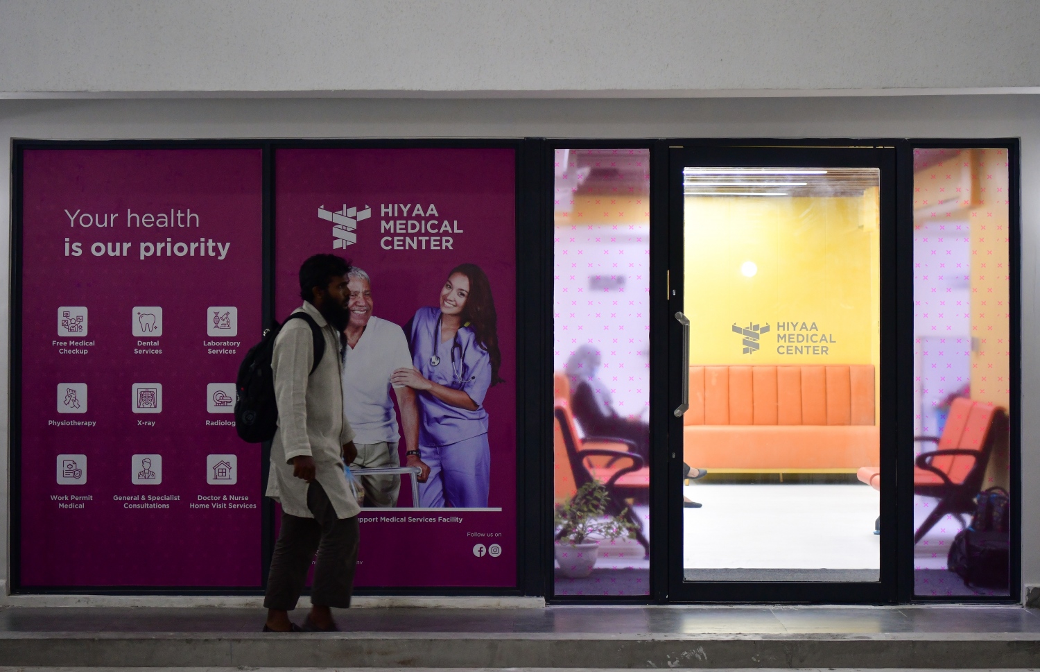 ހިޔާ މެޑިކަލް ކްލިނިކް: މި ތަނުގެ އަގުތައް ކަނޑައަޅާފައި ވަނީ އާސަންދައިގެ ރޭޓުގައި.-- ފޮޓޯ: ފަޔާޒު މޫސާ/ މިހާރު