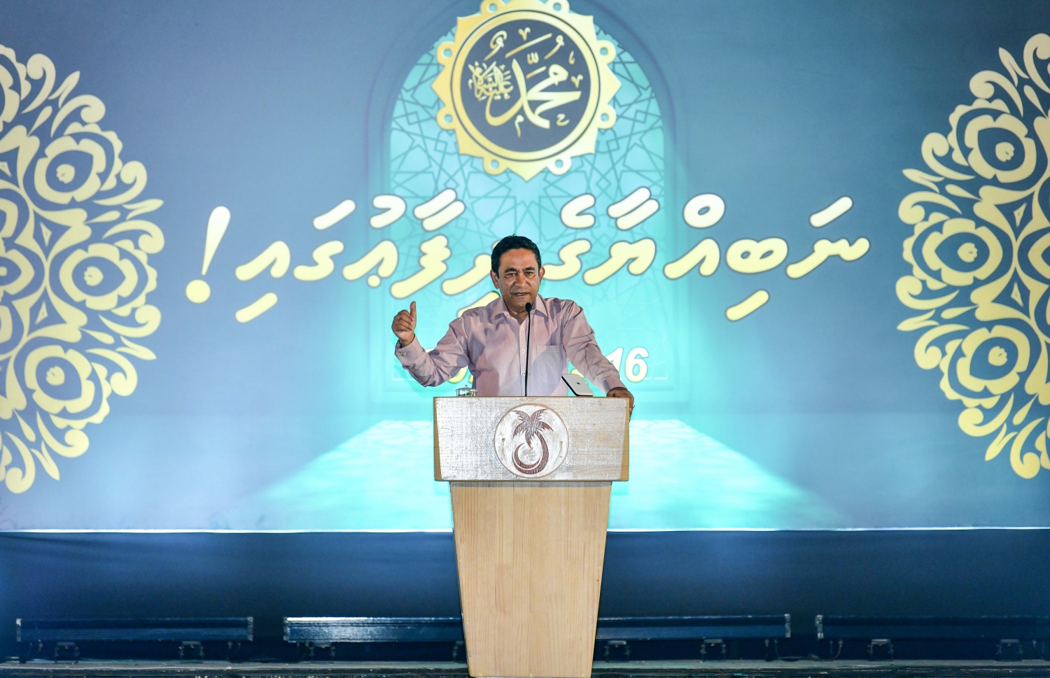 ނަބިއްޔާގެ ދިފާއުގައި ޕީޕީއެމުން ބޭއްވި ޖަލްސާ