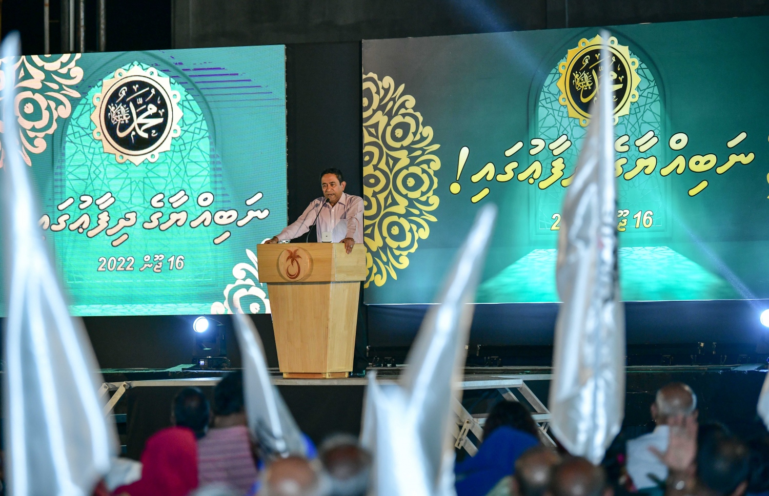 އިދިކޮޅު ޕީޕީއެމުން "ނަބިއްޔާގެ ދިފާއުގައި" ގެ ނަމުގައި ބޭއްވި ޖަލްސާގައި އެ ޕާޓީގެ ލީޑަރު އަދި ކުރީގެ ރައީސް އަބްދުﷲ ޔާމީން ވާހަކަފުޅު ދައްކަވަނީ.--- ފޮޓޯ: ނިޝާން އަލީ/ މިހާރު