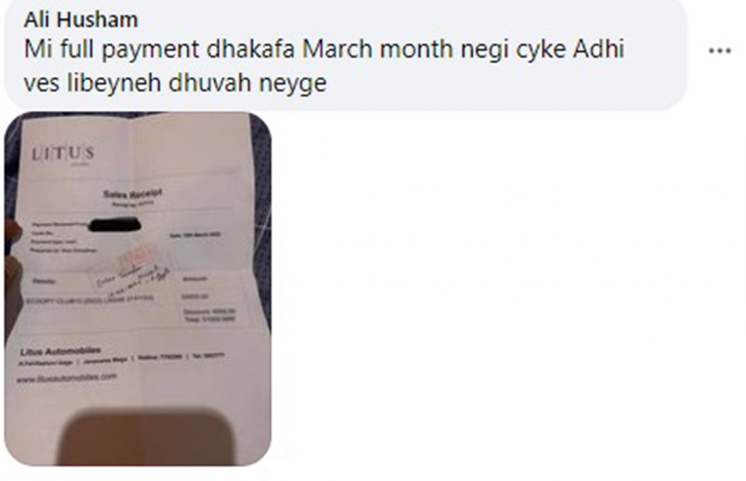 ލިޓަސްއާ ގުޅޭ ގޮތުން މީހަކު ފޭސްބުކްގައި ކޮށްފައިވާ ކޮމެންޓެއް