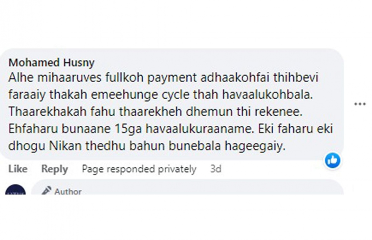 ލިޓަސްއާ ގުޅޭ ގޮތުން މީހަކު ކޮށްފައިވާ ކޮމެންޓެއް