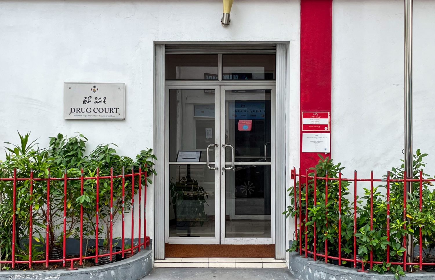 ޑްރަގް ކޯޓު.-- ފޮޓޯ: ނިޝާން އަލީ/ މިހާރު