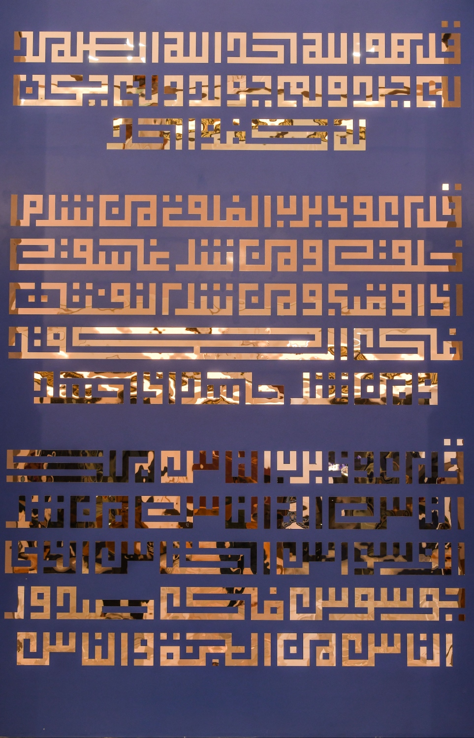 އާރުސީސީގެ ހަރަދުގައި ހުޅުމާލޭގައި އިމާރާތްކުރި މަސްޖިދުއް ރަޝީދު: ޖުމުލަ 1،200 މީހުންގެ ޖާގައިގެ އެ މިސްކިތަކީ ހުޅުމާލޭގައި މިހާތަނަށް ހެދި އެންމެ ރީތި މިސްކިތް.---ފޮޓޯ: ނިޝާން އަލީ| މިހާރު