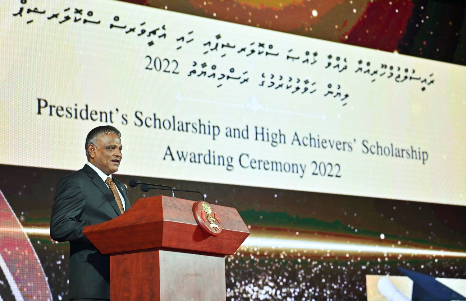 ރައީސް ދެއްވާ ހާއްސަ ސްކޮލަޝިޕާއި ހައި އެޗީވާސް ސްކޮލަޝިޕްގެ ލިޔުން ހަވާލު ކުރުމަށް ގިޔާސުއްދީން ސްކޫލުގައި ބޭއްވި ހަޔާ އެޑިއުކޭޝަން މިނިސްޓަރު ޑރ. އިބްރާހިމް ހަސަން ވާހަކަ ދައްކަވަނީ.-- ފޮޓޯ: ރައީސް އޮފީސް