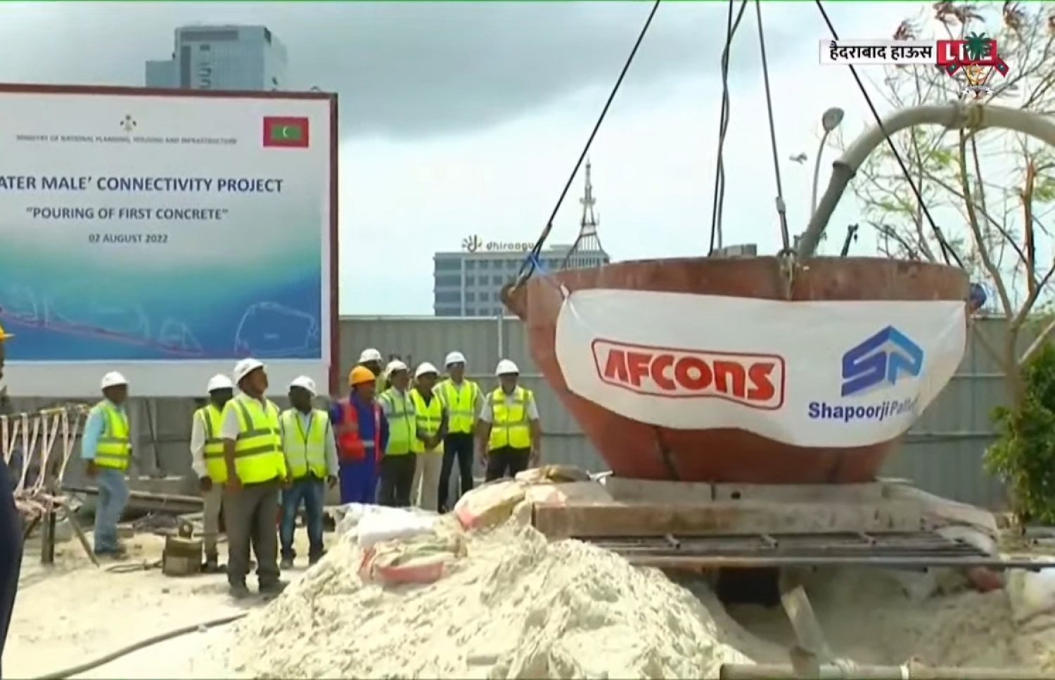 ތިލަމާލެ ބްރިޖުގެ ފުރަތަމަ ތަނބުގެ ބިންގާ އެޅުމުގެ ގޮތުން އެ ތަނބު ޖެހުމަށް ކޮންކްރީޓް އެޅުމުގެ މަސައްކަތް މާލެ އިންޑަސްޓްރިއަލް ވިލެޖުގައި ކުރިއަށް ދަނީ.