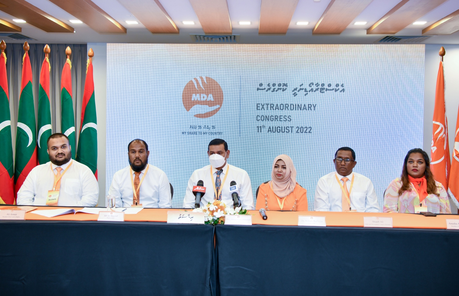 މިއަދުގެ ކޮންގްރެސްއަށް ފަހު ބޭއްވި ޕްރެސް ކޮންފަރެންސްގައި އެމްޑީއޭގެ ރައީސް އާއި ލީޑާޝިޕްގެ ބޭފުޅުން ބައިވެރިވެވަޑައިގަންނަވަނީ -- ފޮޓޯ: ފަޔާޒު މޫސާ | މިހާރު