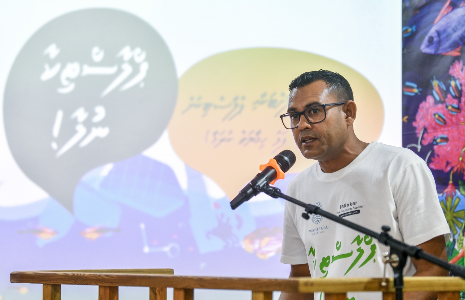 ފުށިފަރު ރިސޯޓުން އިސްނަގައިގެން ޅ އަތޮޅުގައި ކުރިއަށް ގެންދާ "ޕްލާސްޓިކާ ނުލާ" ކެމްޕެއިން ފެށުމަށް ހިންނަވަރުގައި ބޭއްވި ރަސްމިއްޔާތުގައި ފުށިފަރު ރިސޯޓުގެ ޖެނެރަލް މެނޭޖާރު އަހުމަދު ސިޔާރު ވާހަކަ ދައްކަވަނީ-- ފޮޓޯ: ފަޔާޒު މޫސާ | މިހާރު