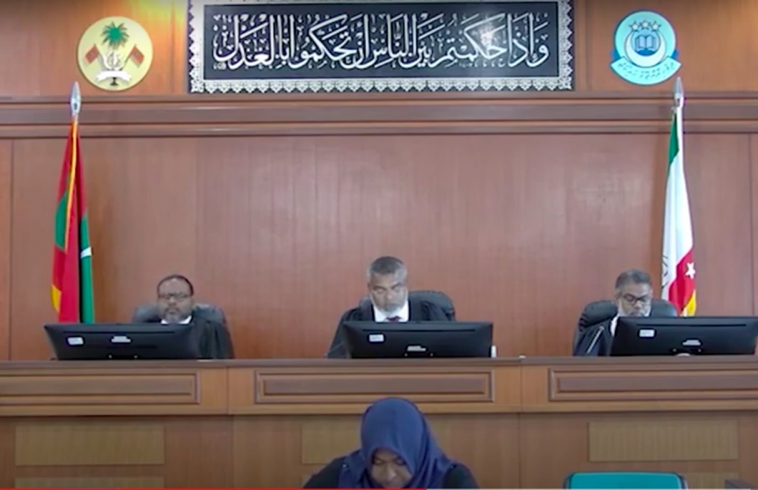 ހައި ކޯޓުން މައްސަލަ ބެއްލެވި ފަނޑިޔާރުންގެ ބެންޗް