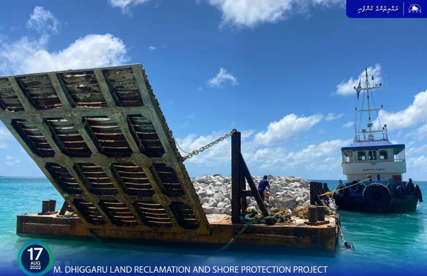 މ. ދިއްގަރު ބިންހިއްކުމާއި ގޮނޑުދޮށް ހިމާޔާތް ކުރުމުގެ މަޝްރޫއުގެ މަސައްކަތުގެ ތެރެއިން ---ފޮޓޯ: އެމްޓީސީސީ