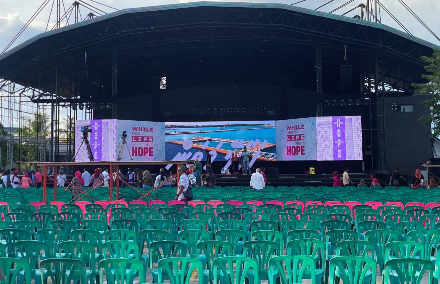 ޕީޕީއެމްގެ ޖަލްސާއަށް ކާނިވާ ސަރަހައްދު ތައްޔާރުކޮށްފައި