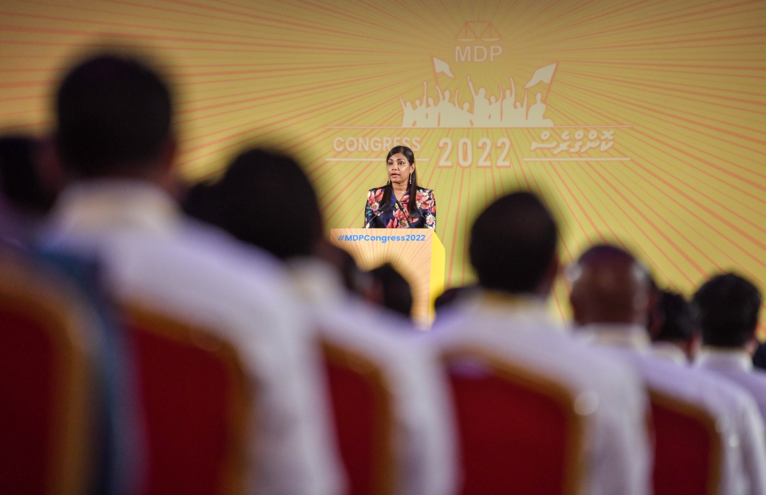 އެމްޑީޕީގެ ކޮންގްރެސް 2022 ފެށުމުގެ ޖަލްސާގައި އެ ޕާޓީގެ އަންހެނުން ރޫހުގެ ރައީސް ރޮޒައިނާ އާދަމް ވާހަކަ ދައްކަވަނީ.--- ފޮޓޯ: ފަޔާޒު މޫސާ | މިހާރު