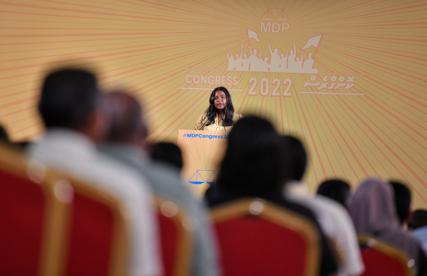 އެމްޑީޕީގެ 4 ވަނަ ކޮންގްރެސް ނިންމުމަށް ސޯޝަލް ސެންޓަރުގައި ބޭއްވި ރަސްމިއްޔާތުގައި އެ ޕާޓީގެ ޒުވާނުންގެ ހިތްވަރުގެ ރައީސާ ވާހަކަ ދައްކަވަނީ -- ފޮޓޯ؛ ފަޔާޒު މޫސާ | މިހާރު