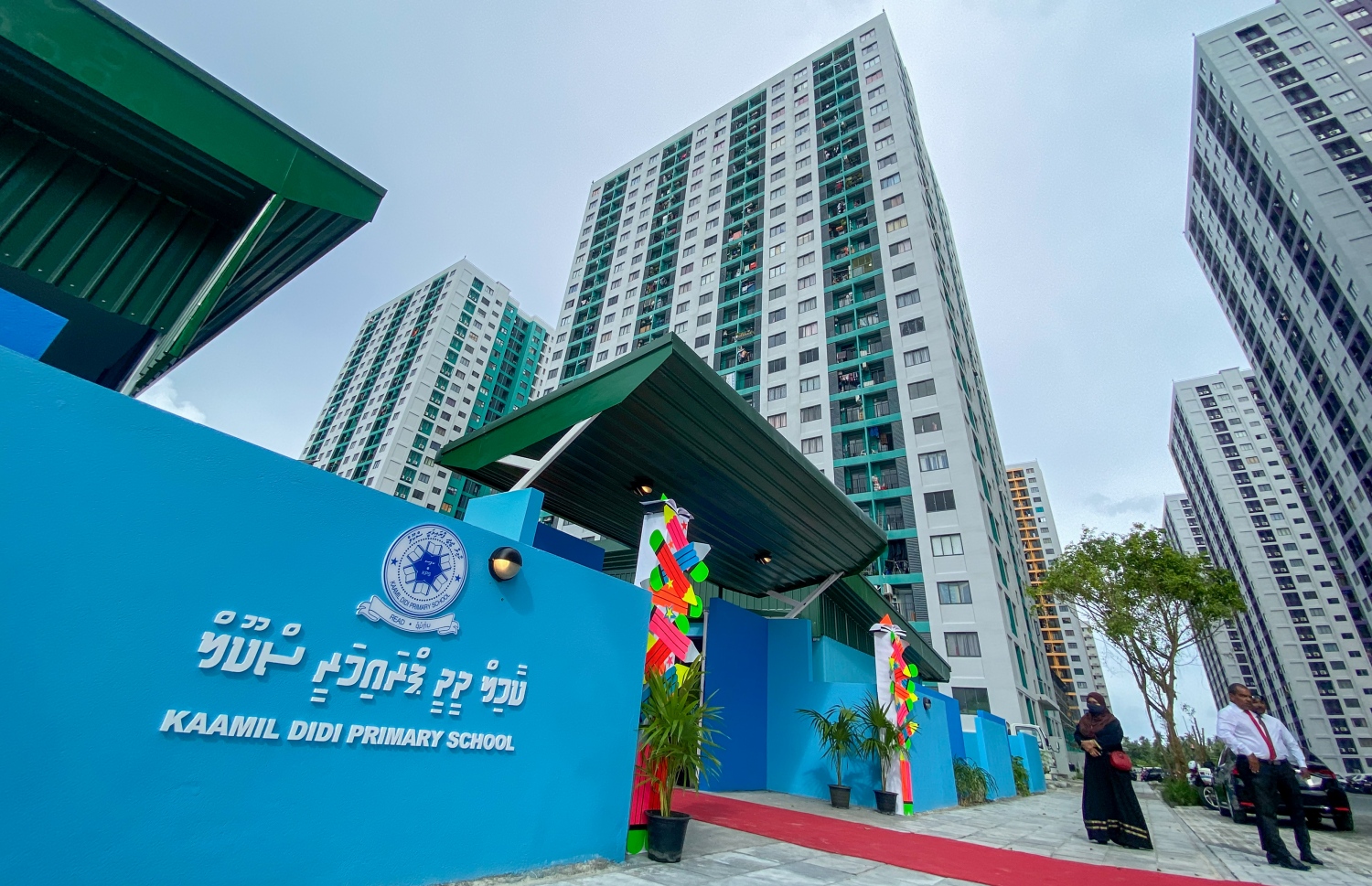 ކާމިލް ދީދީ ޕްރައިމަރީ ސްކޫލް ހުޅުވުން