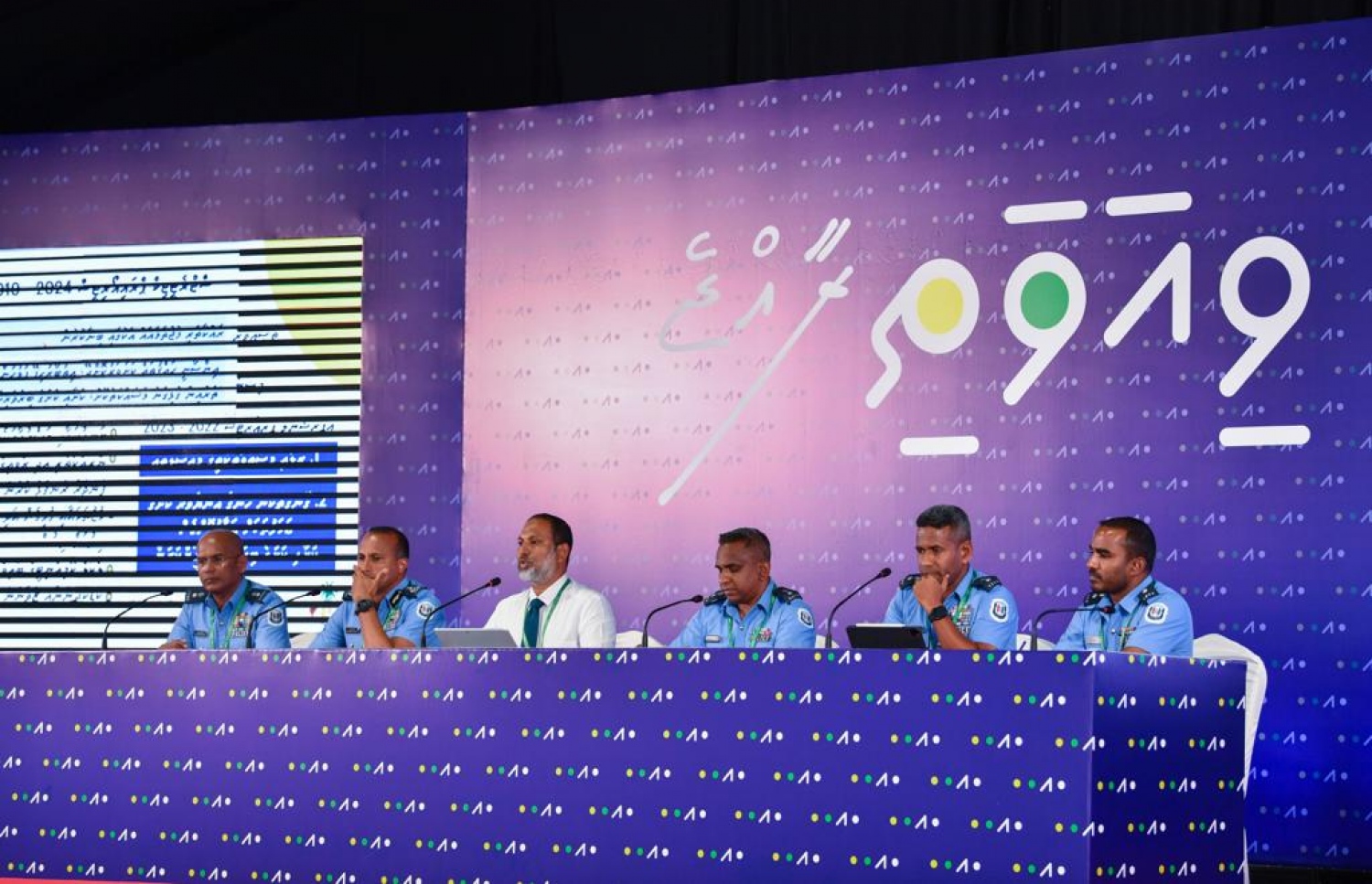 ވިއަވަތި ކޮންފަރެންސްގައި ހޯމް މިނިސްޓަރު އިމްރާނާއި ފުލުހުންގެ އިސްވެރިން ބައިވެރިވެވަޑައިގަންނަވަނީ.-- ފޮޓޯ: ރައީސް އޮފީސް