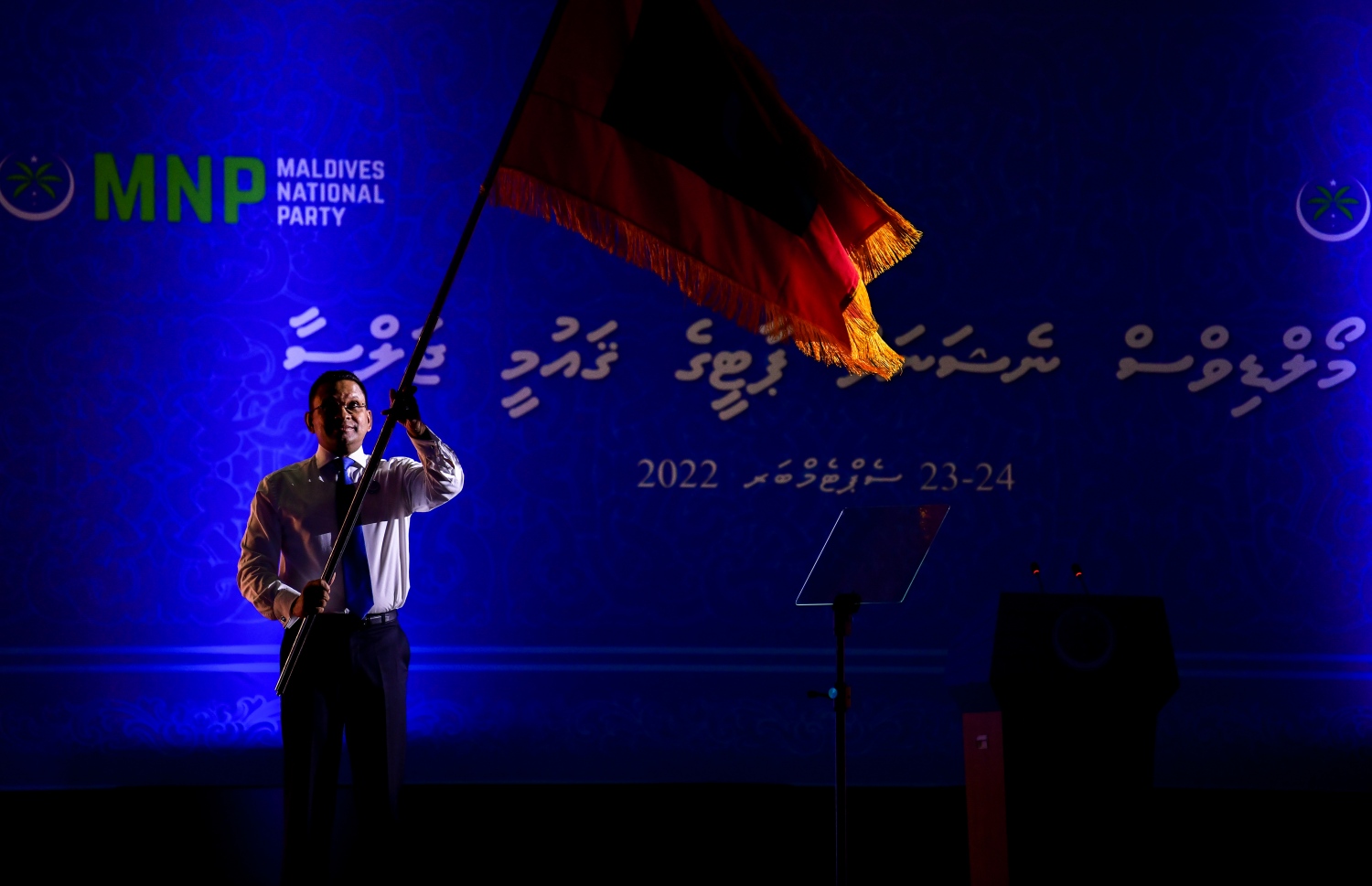 އެމްއެންޕީގެ ފުރަތަމަ ކޮންގްރެސް ފެށުމުގެ ޖަލްސާ