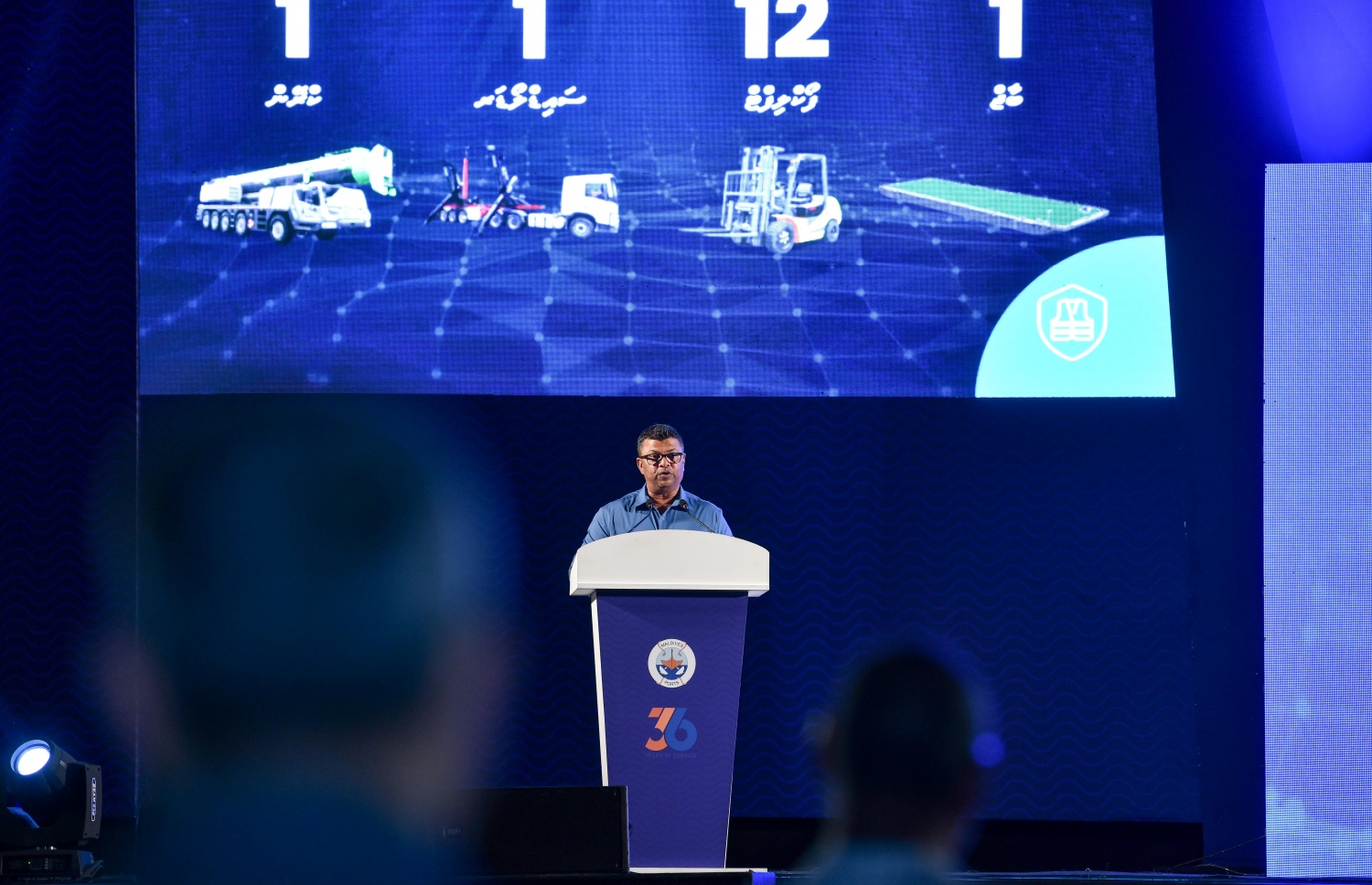 އެމްޕީއެލްގެ 36 ވަނަ އަހަރީ ދުވަސް ފާހަގަކުރުމަށް ހެންވޭރު ދަނޑުގައި ބޭއްވި ހާއްސަ ރަސްމިއްޔާތުގައި އެ ކުންފުނީގެ ސީއީއޯ ޝާހިދު އަލީ ވާހަކަ ދައްކަވަނީ--. ފޮޓޯ: ނިޝާން އަލީ | މިހާރު