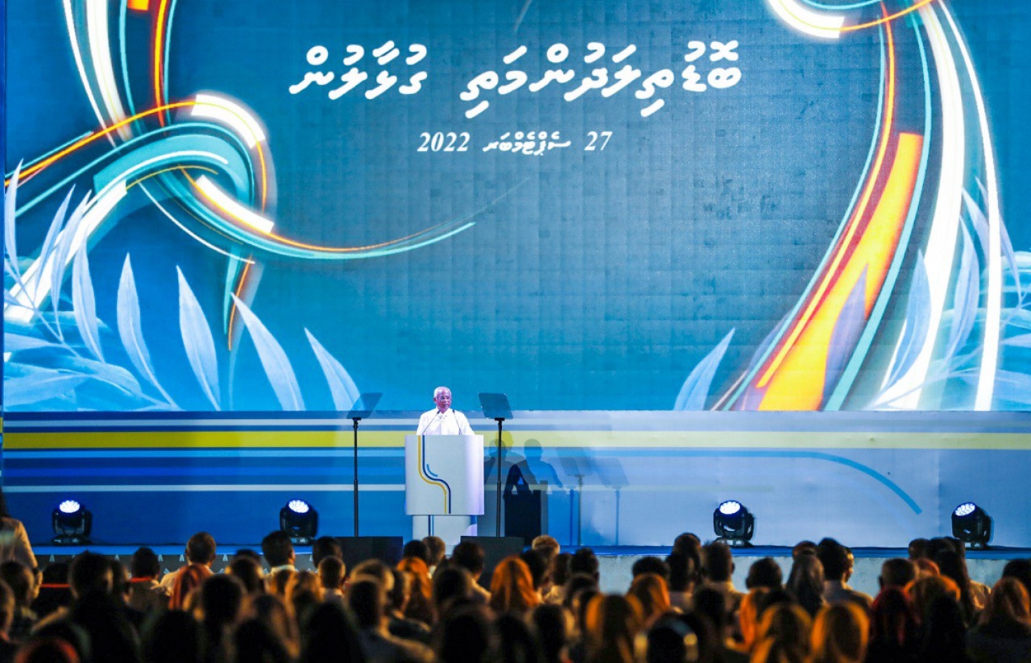 އާރުޓީއެލް ފެރީގެ ނިޒާމް އިފްތިތާހްކޮށްދެއްވައި ރައީސް ވާހަކަފުޅު ދައްކަވަނީ. -- ފޮޓޯ: ރައީސް އޮފީސް