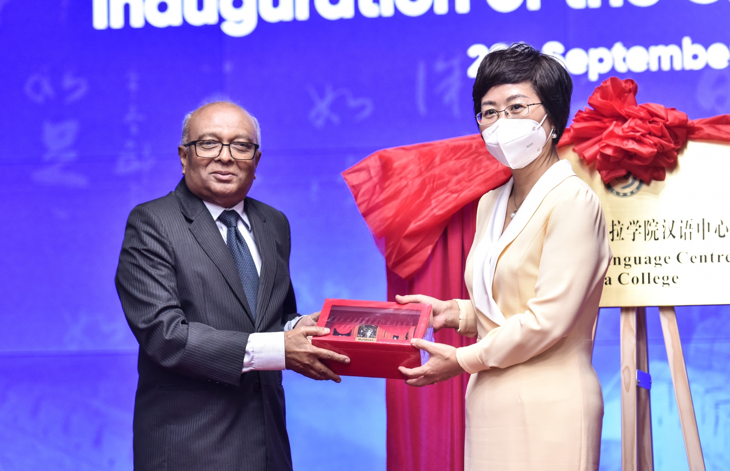 ޗައިނާ ސަފީރުގެ އަގުވަޒަން ކުރުމުގެ ގޮތުން، އޭނާ އަށް ވިލާ ކޮލެޖުގެ ރެކްޓަ އަންވަރު ހަނދާނީ ހަދިޔާއެއް ދެއްވަނީ.---ފޮޓޯ: ފަޔާޒު މޫސާ| މިހާރު