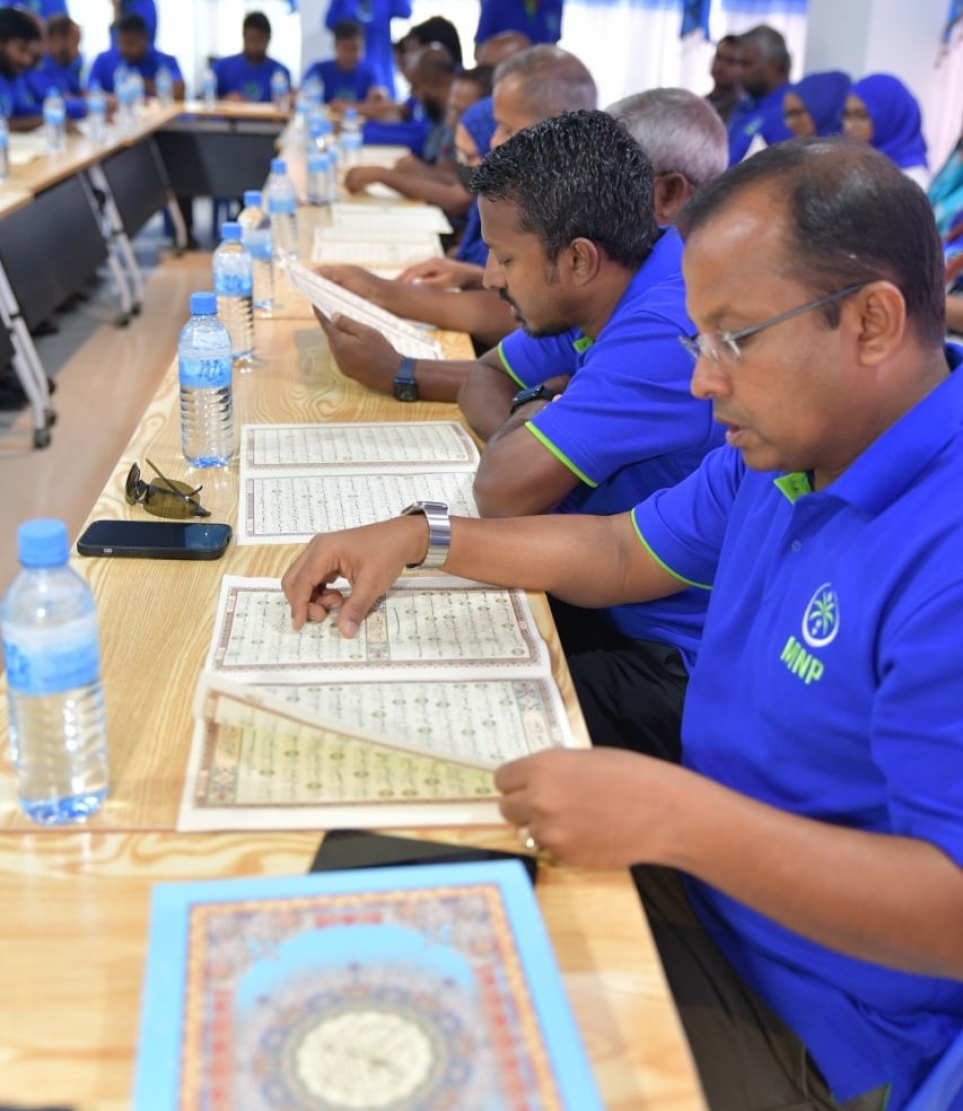 އެމްއެންޕީގެ އޮފީސް އާ އިމާރަތަކަށް ބަދަލުކުރުމަށް ފަހު، އެ އޮފީހުގެ މަސައްކަތް ފެށުމުގެ ގޮތުން މިއަދު އެ ޕާޓީގެ އިސް މެމްބަރުންތަކެއް ހަތިމްކުރުމަށް ކިޔަވަނީ. -- ފޮޓޯ: އެމްއެންޕީ