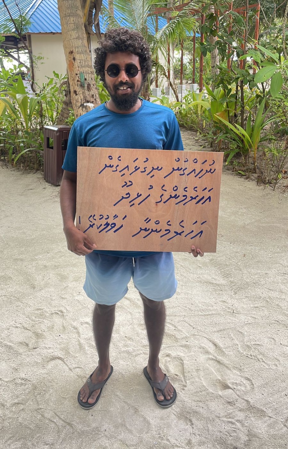 ވ. ހުޅިދޫ މައްސަލާގައި ވ. އަތޮޅުގެ ރައްޔިތަކު ޝުއޫރުތައް ލިޔެފައި ހުރި ބޯޑެއް ހިފައިގެން އެކަމުގެ ނުރުހުން ފާޅުކުރަނީ -- ފޮޓޯ: ވ. ތިނަދޫ ކައުންސިލް