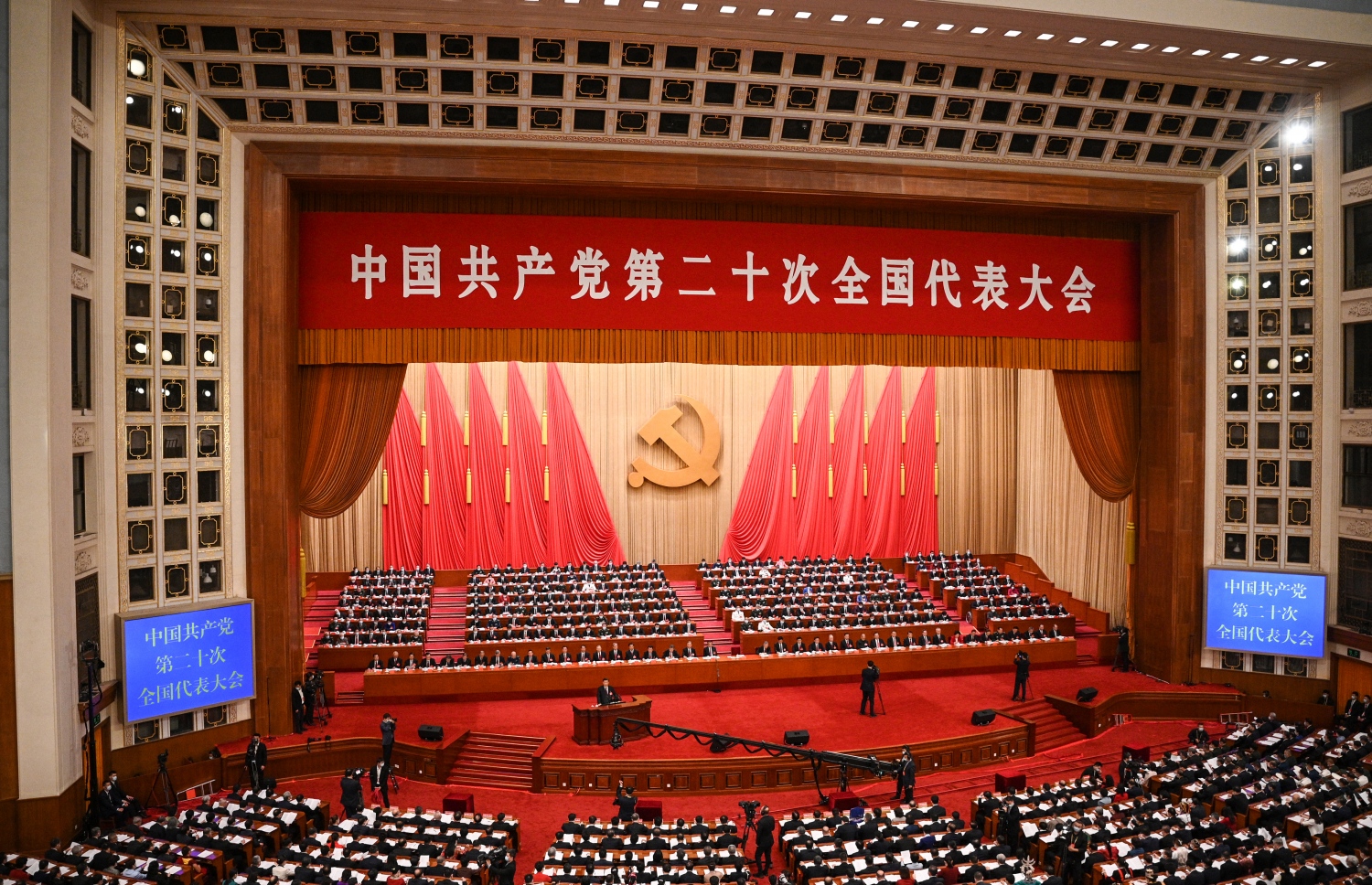 އޮކްޓޫބަރު 16، 2022: ޗައިނާގެ ވެރިރަށް ބޭޖިންގައި އެ ގައުމުގެ ކޮމިޔުނިސްޓް ޕާޓީގެ 20 ވަނަ ކޮންގްރެސް ފަށައިގެން ކުރިއަށް ދަނީ. --އޭއެފްޕީ