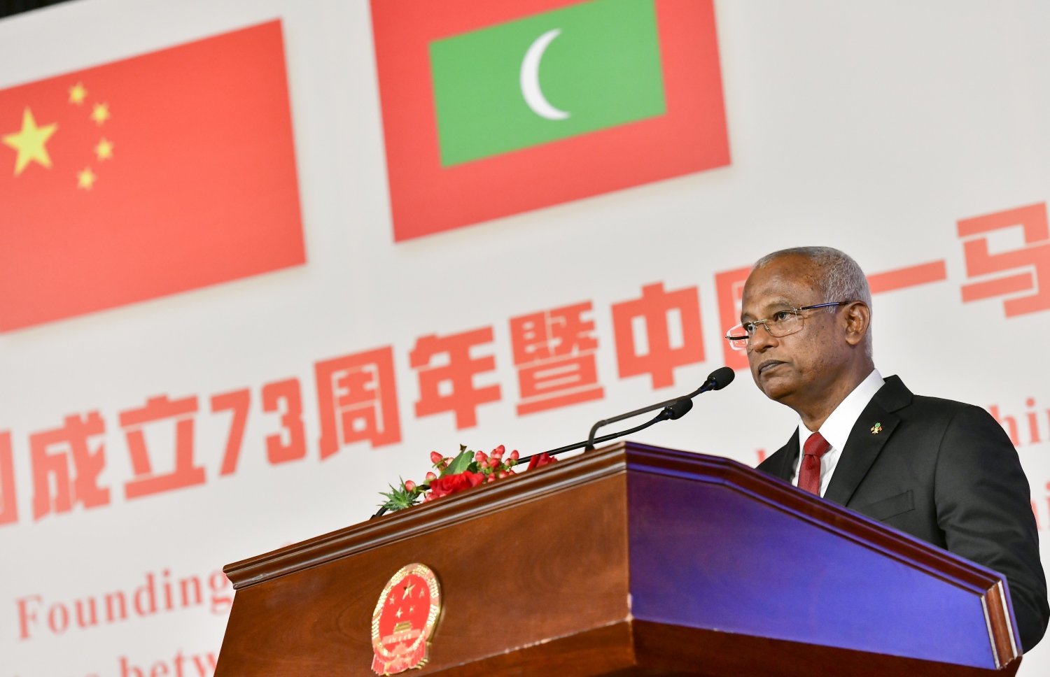 ރާއްޖެ އާއި ޗައިނާގެ ގުޅުމަށް 50 އަހަރު ފުރުން ފާހަގަކުރުމުށް ދަރުބާރުގޭގައި ބޭއްވި ހާއްސަ ރަސްމިއްޔާތުގައި ރައީސް އިބްރާހިމް މުހައްމަދު ސޯލިހު ވާހަކަފުޅު ދައްކަވަނީ.-- ފޮޓޯ: ނިޝާން އަލީ | މިހާރު