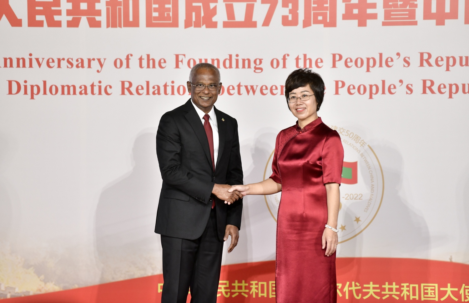 ރާއްޖެ އާއި ޗައިނާގެ ގުޅުމަށް 50 އަހަރު ފުރުން ފާހަގަކުރުމުށް ދަރުބާރުގޭގައި ބޭއްވި ހާއްސަ ރަސްމިއްޔާތުގައި ރައީސް އިބްރާހިމް މުހައްމަދު ސޯލިހާއި ޗައިނާ އިން ރާއްޖެ އަށް ކަނޑައަޅާފައި ހުންނަ ސަފީރު ވަންގް ލިޝިން ފޮޓޯއަކަށް ހުއްޓިވަޑައިގެން.-- ފޮޓޯ: ނިޝާން އަލީ | މިހާރު