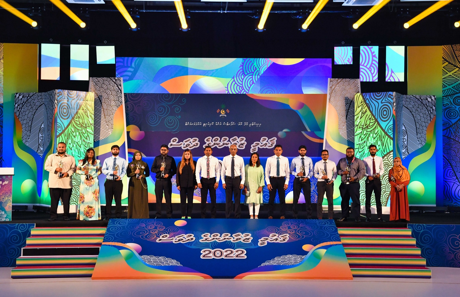 ޔޫތު އެވޯޑް 2022