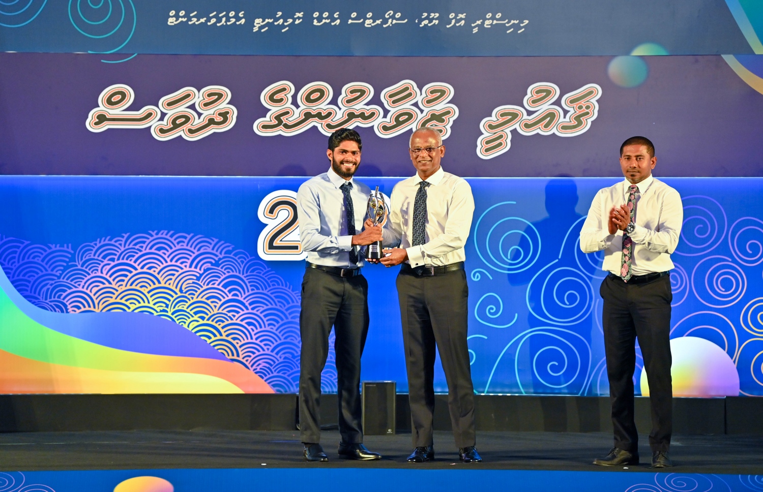 މި އަހަރުގެ "ޒުވާނުންގެ އެވޯޑް" ހަވާލު ކުރުމަށް ސޯޝަލް ސެންޓަރުގައި ބޭއްވި ހަފުލާގައި ރައީސް އިބްރާހިމް މުހައްމަދު ސޯލިހު، މަސްތުވާތކެއްޗާއި ދެކޮޅަށް މަސައްކަތްކުރުމުގެ ދާއިރާއިން އެވޯޑު ލިބުނު އާފިރު މުހައްމަދަށް އެވޯޑް ދެއްވަނީ.-- ފޮޓޯ: ރައީސް އޮފީސް