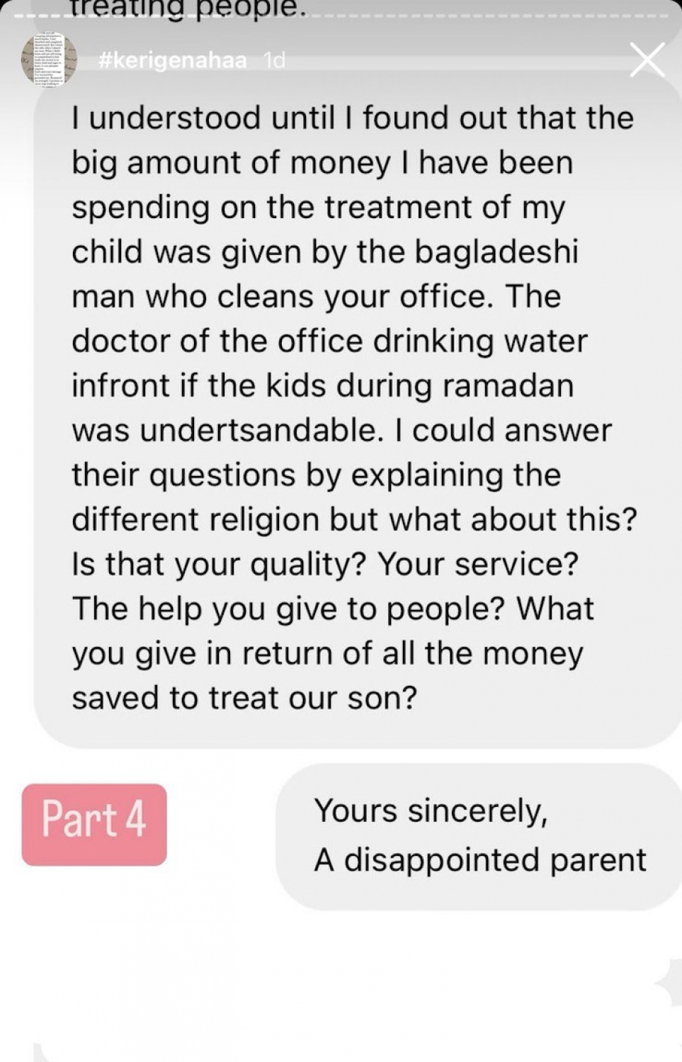 ޑރ. ނާޒް ގާތުން ފަރުވާ ހޯދި މީހެއްގެ ތަޖުރިބާ ކިޔައިދީފައި.