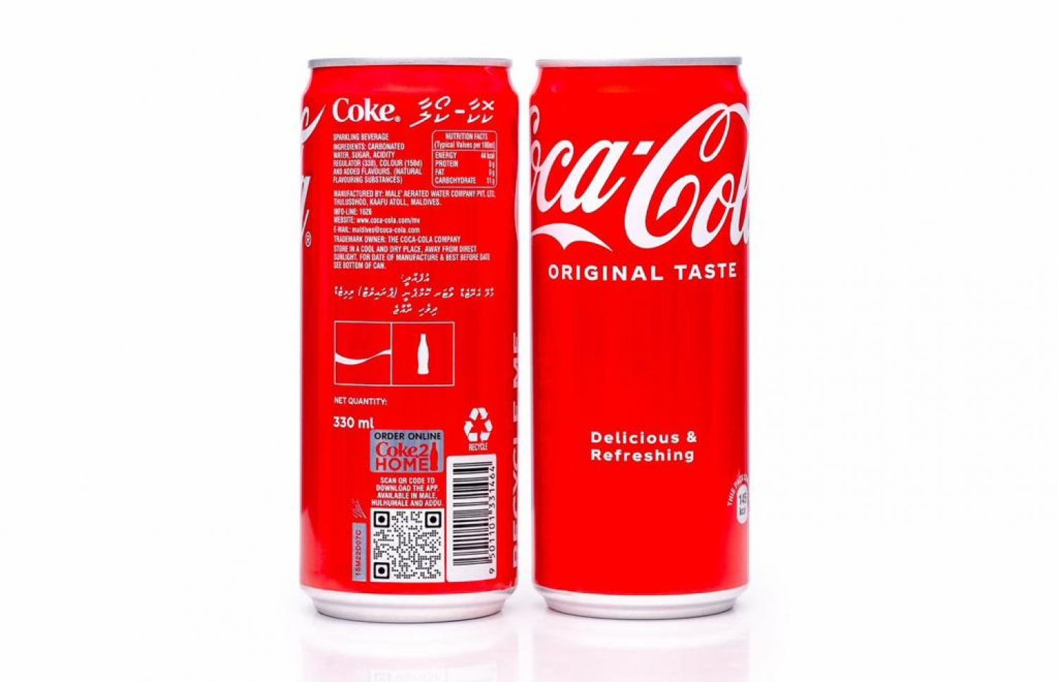 ރާއްޖޭގައި އުފަދްދައި ދަޅުގައި ކޮކާ ކޯލާ ބަންދުކޮށްފައި --ފޮޓޯ: ކޮކާ ކޯލާ